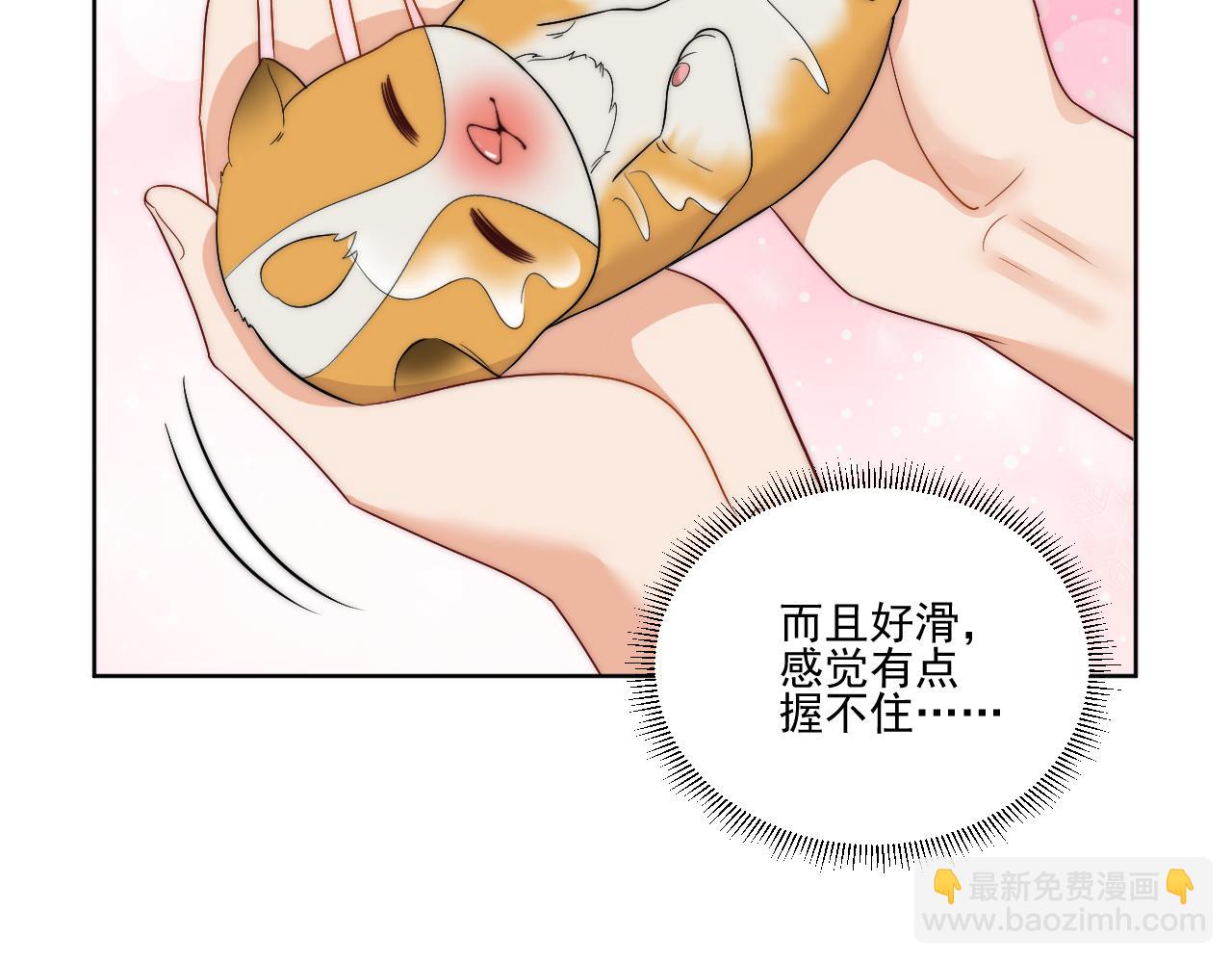 情况危急，先亲下去再说！(1/2)-第171话