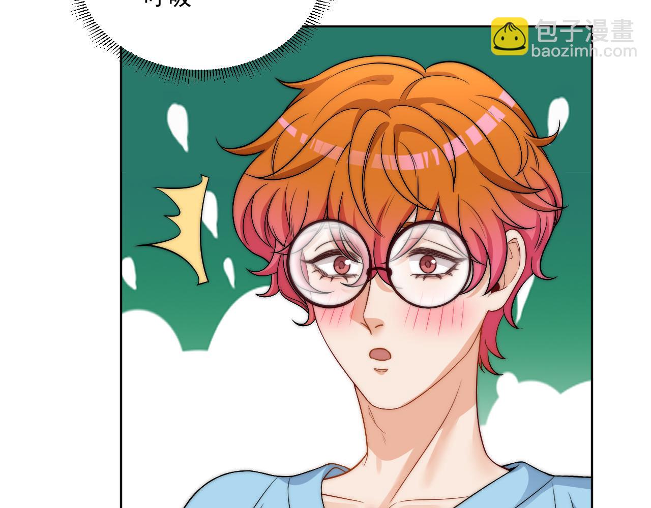 情况危急，先亲下去再说！(1/2)-第171话