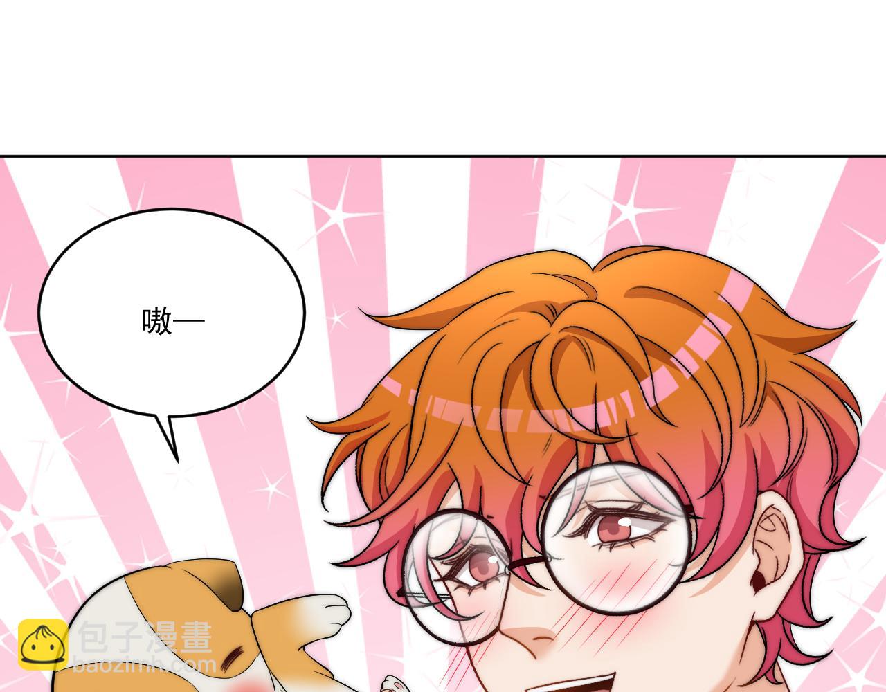 情况危急，先亲下去再说！(1/2)-第171话