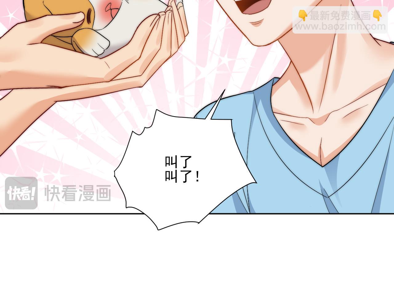 情况危急，先亲下去再说！(1/2)-第171话