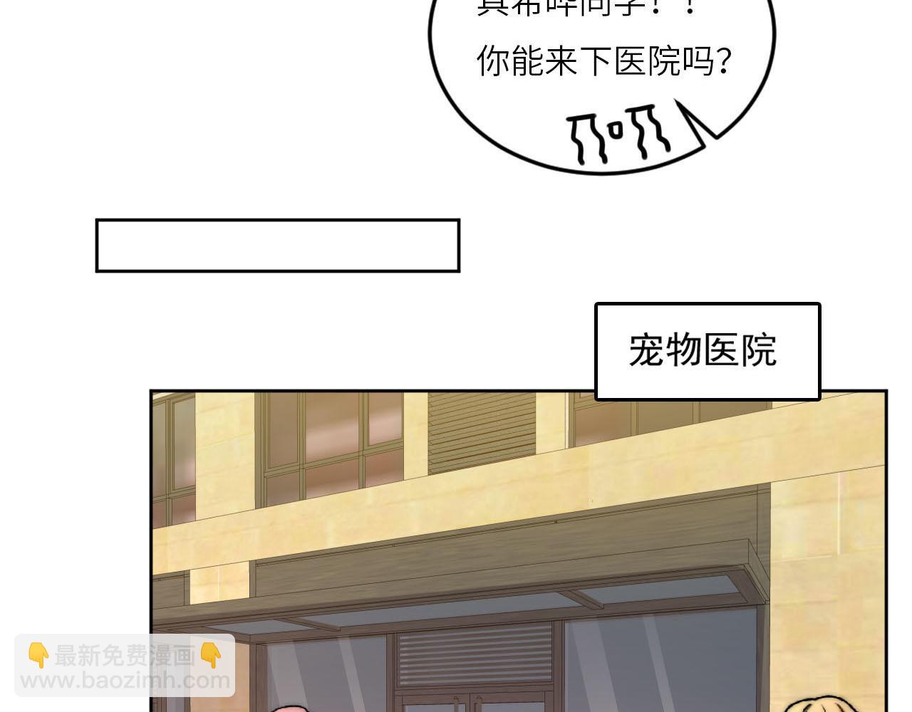 情况危急，先亲下去再说！(1/2)-第171话