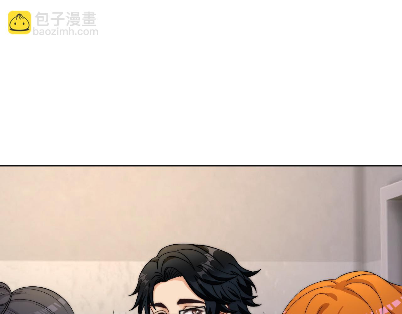 情况危急，先亲下去再说！(1/2)-第171话