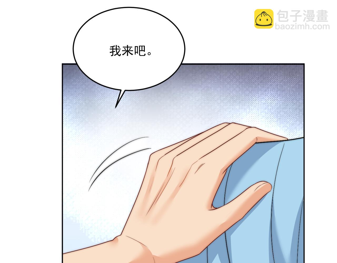 情况危急，先亲下去再说！(1/2)-第171话