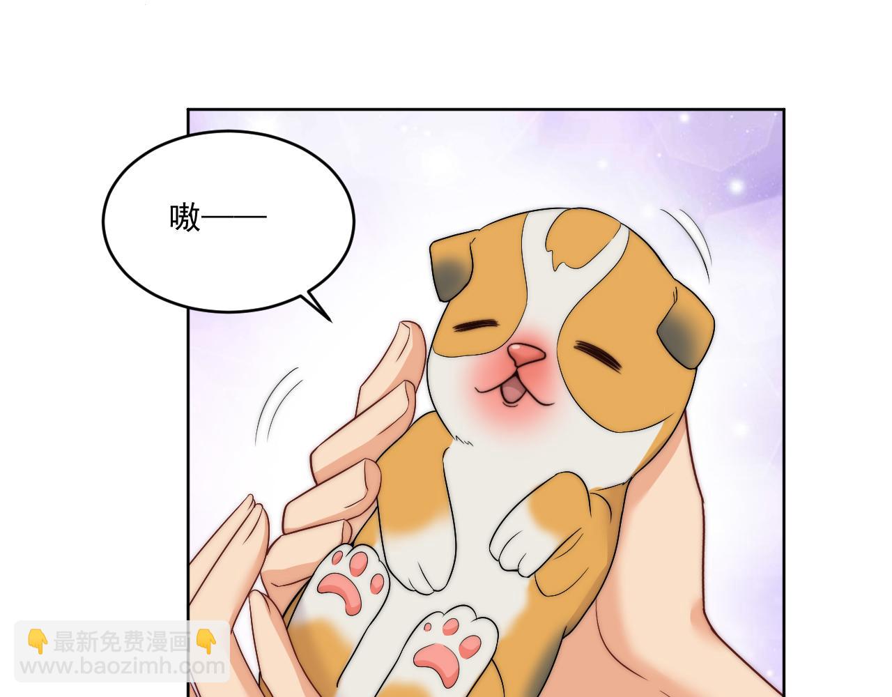 情况危急，先亲下去再说！(1/2)-第171话