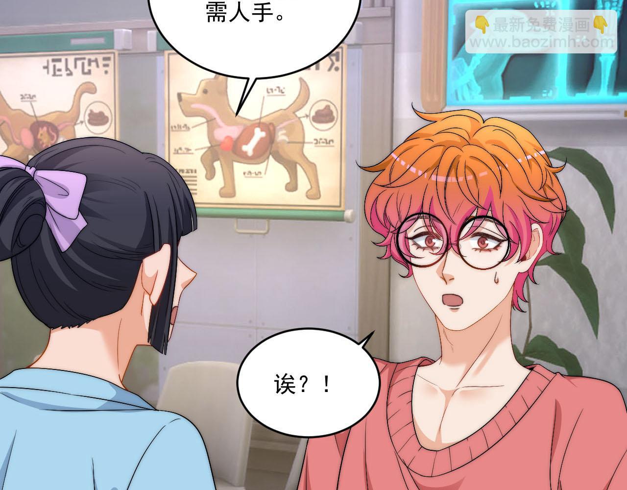 情况危急，先亲下去再说！(1/2)-第171话