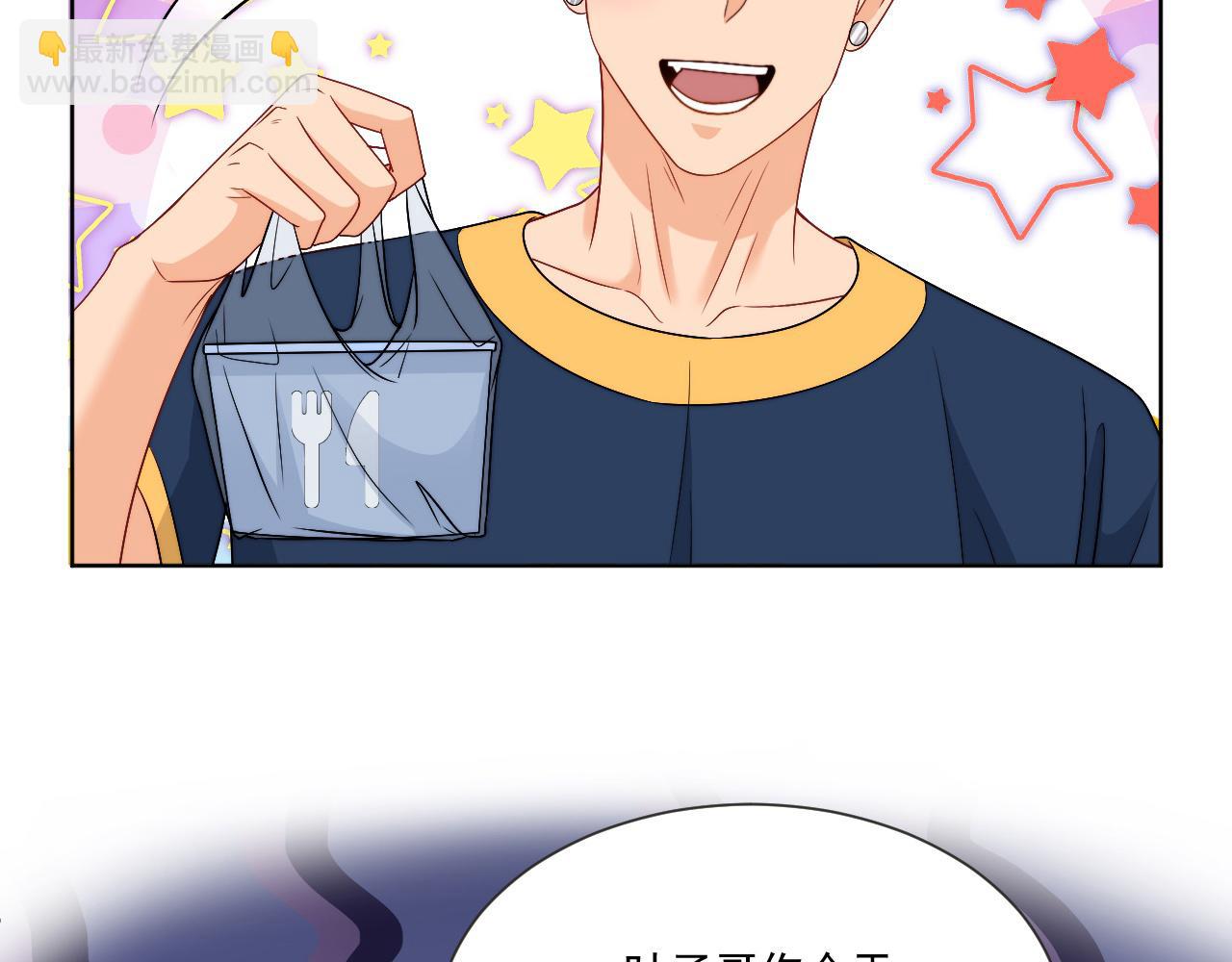 小巴！别腻歪了出事儿！(1/2)-第173话