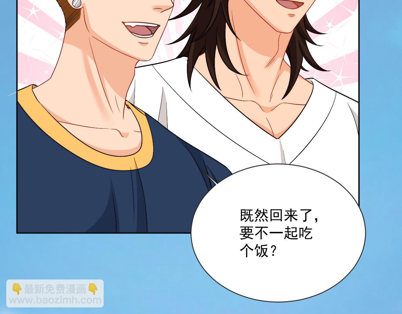 小巴！别腻歪了出事儿！(1/2)-第173话