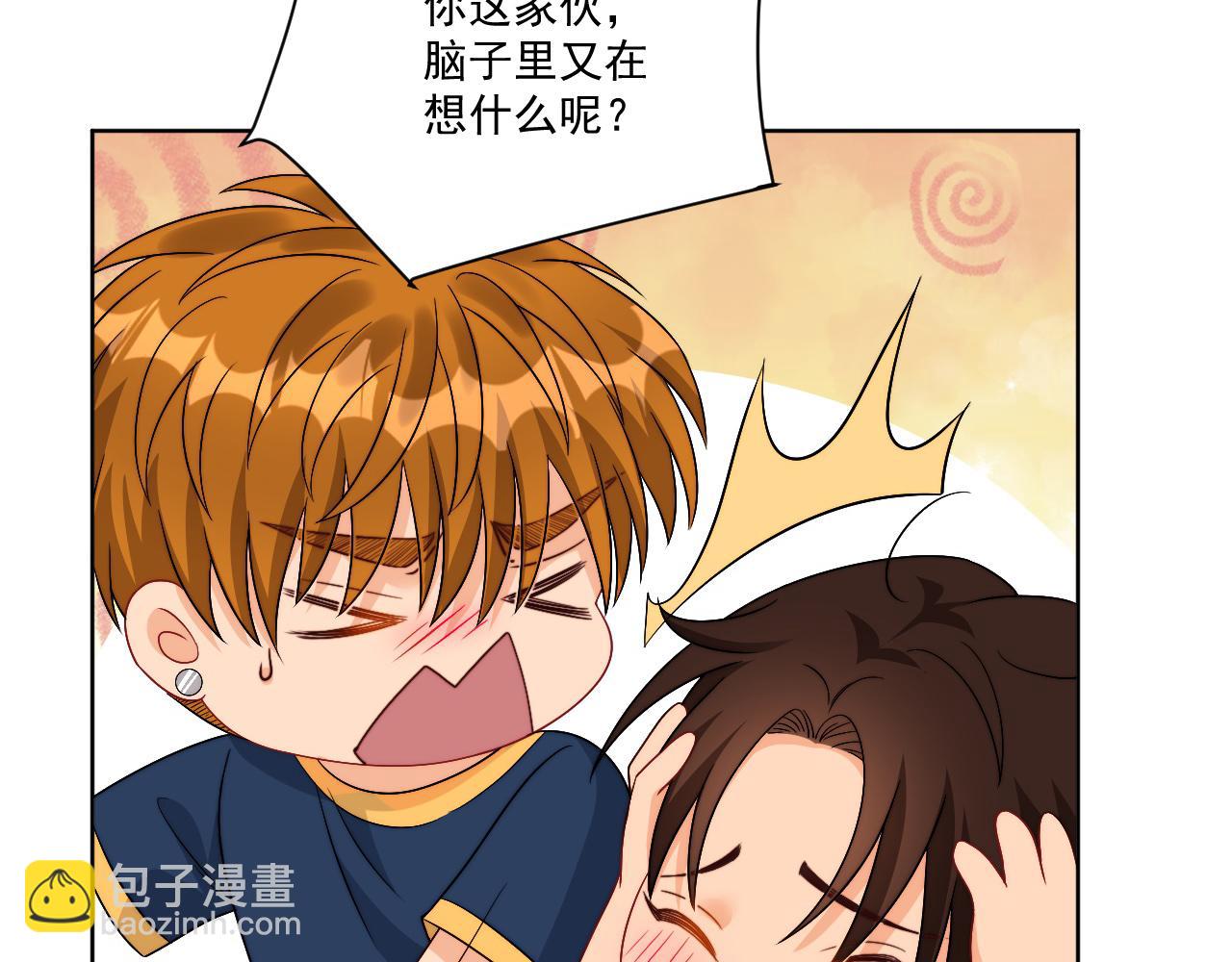 小巴！别腻歪了出事儿！(1/2)-第173话