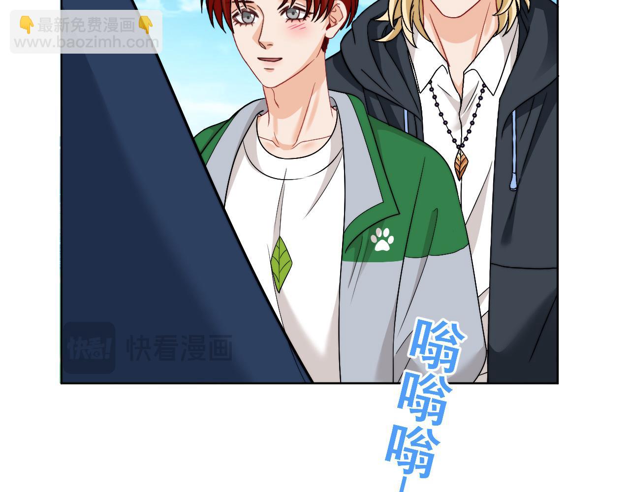 小巴！别腻歪了出事儿！(1/2)-第173话