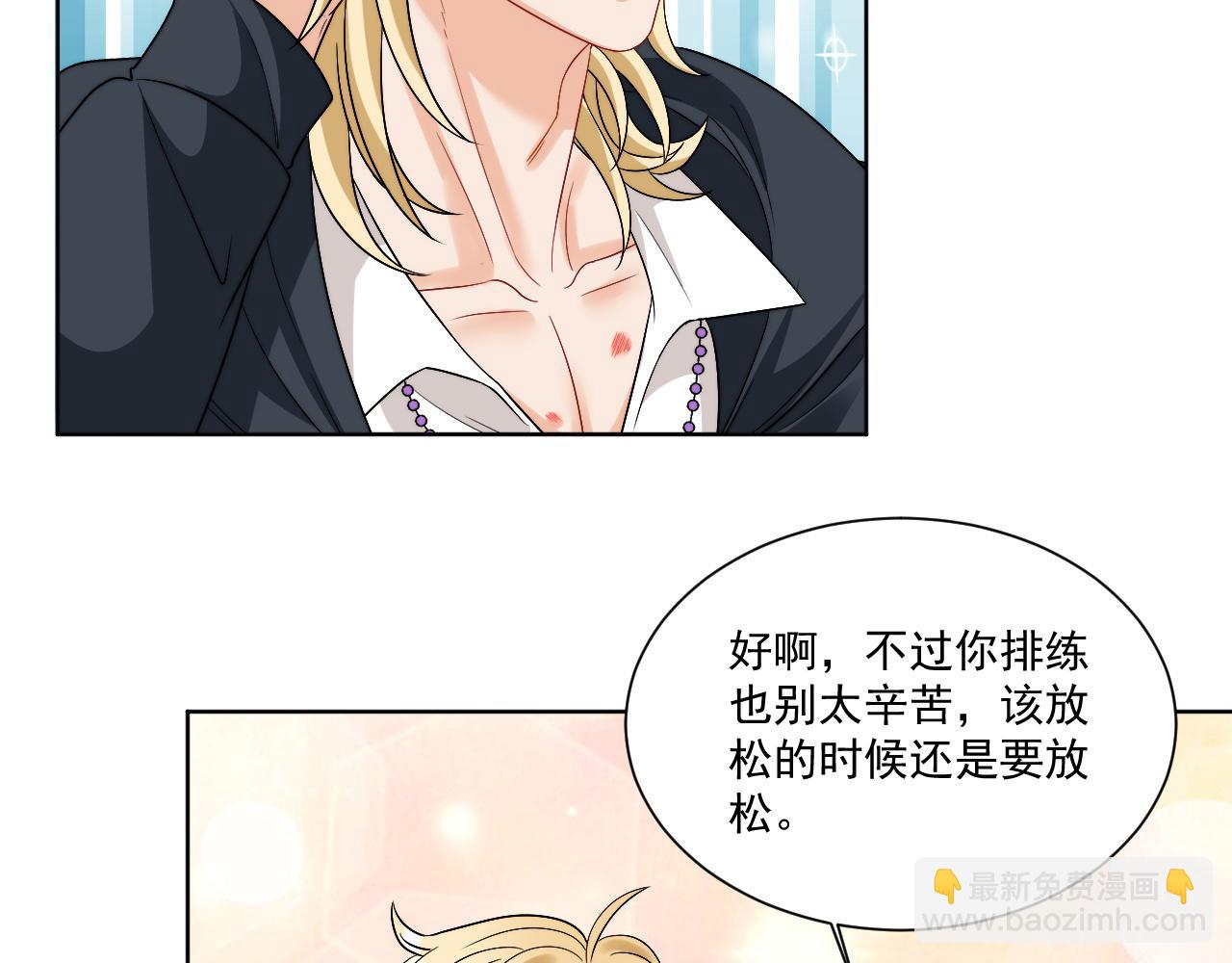 小巴！别腻歪了出事儿！(1/2)-第173话