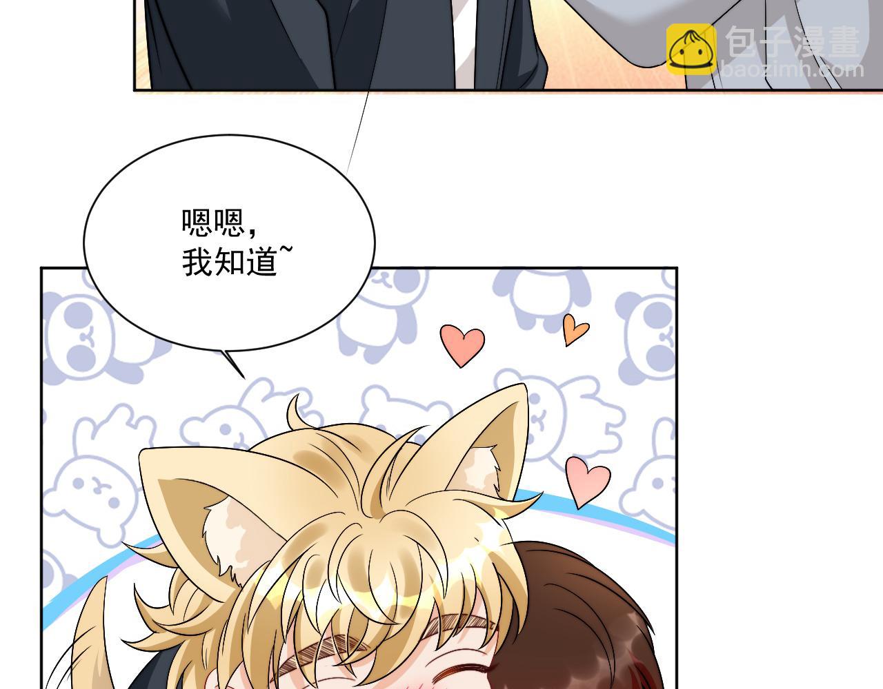 小巴！别腻歪了出事儿！(1/2)-第173话