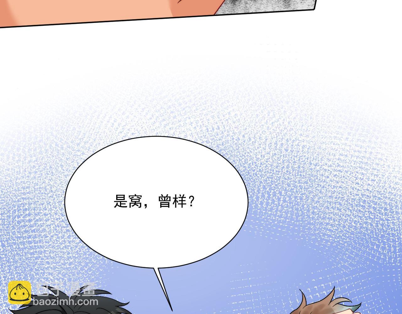 小巴！不然你还是说俄语吧(1/2)-第175话