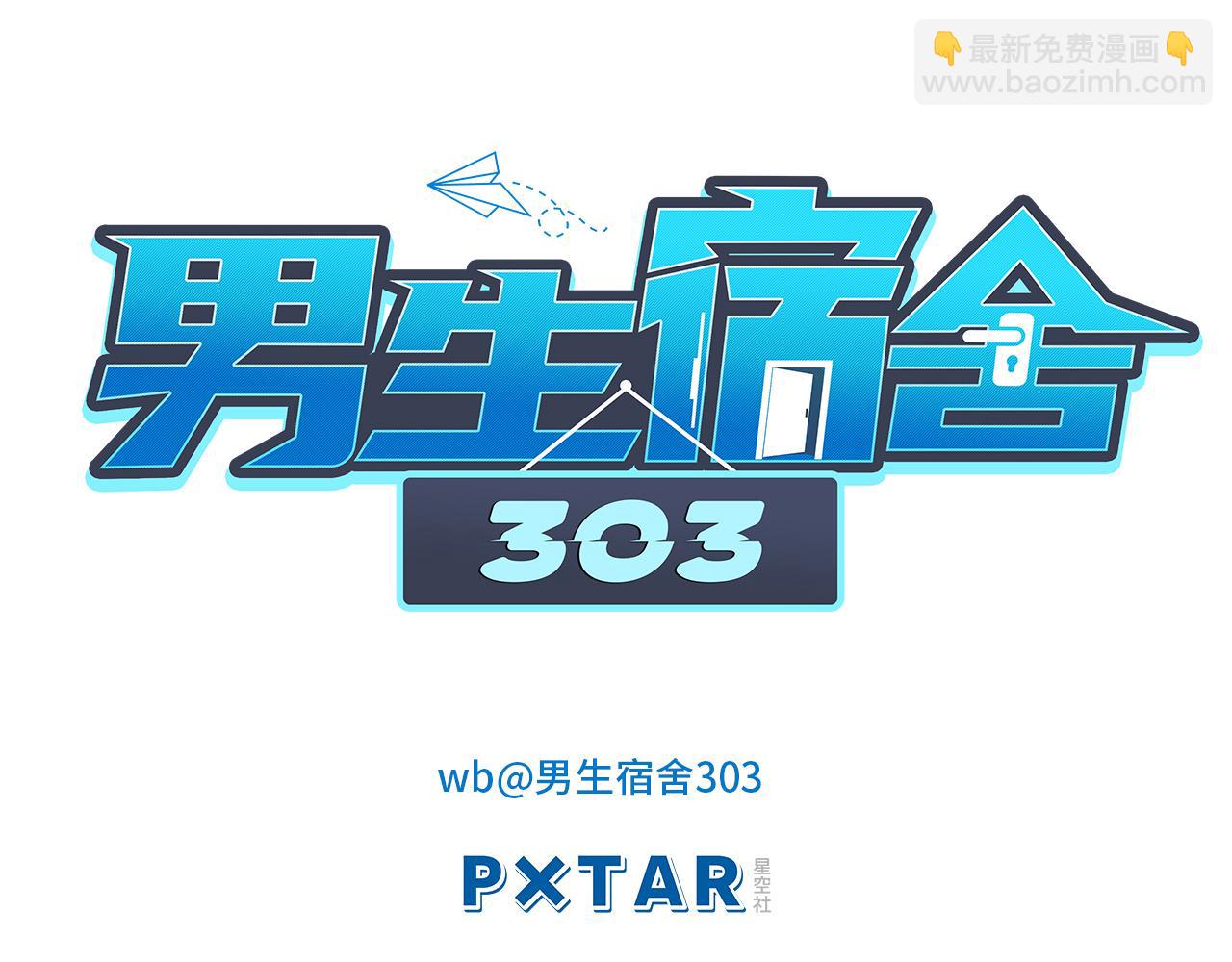 小巴！不然你还是说俄语吧(1/2)-第175话