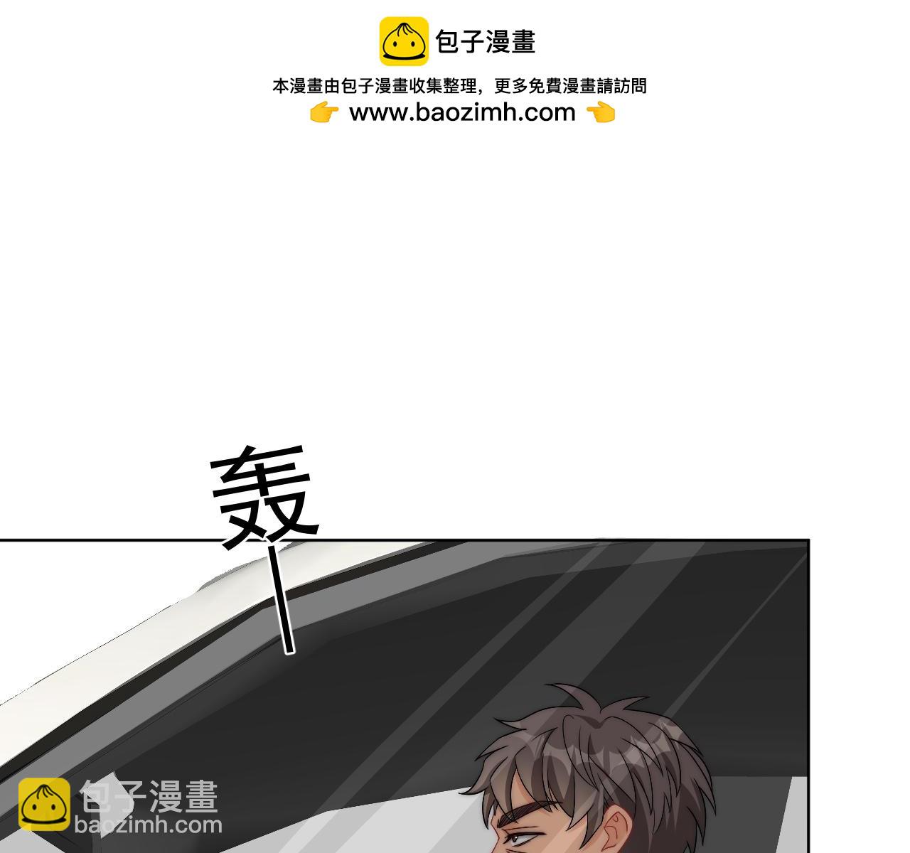 小巴！不然你还是说俄语吧(1/2)-第175话