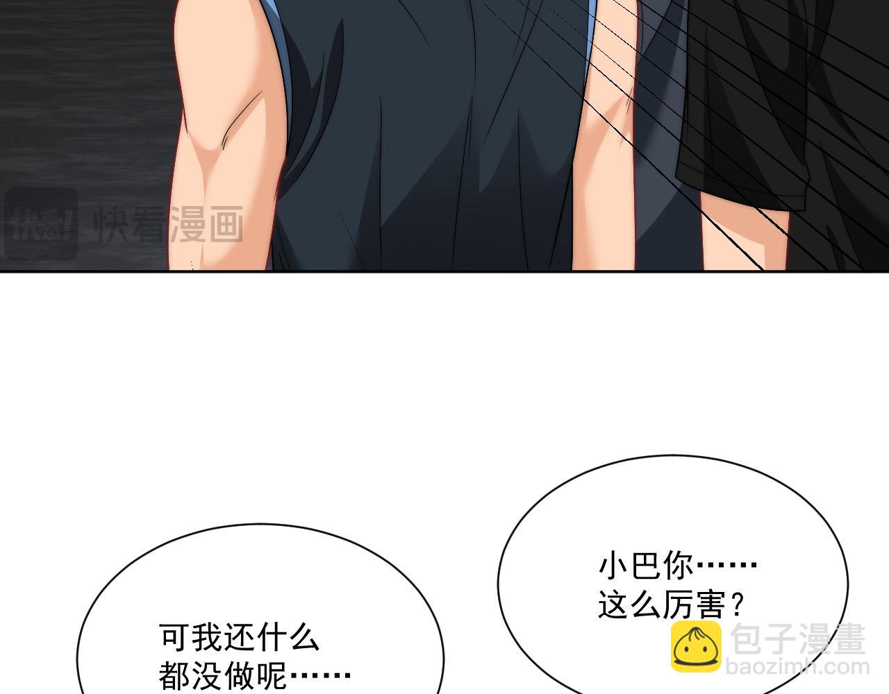 小巴！不然你还是说俄语吧(1/2)-第175话