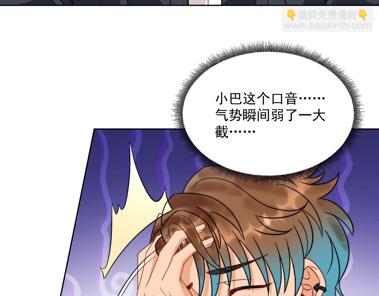 小巴！不然你还是说俄语吧(1/2)-第175话