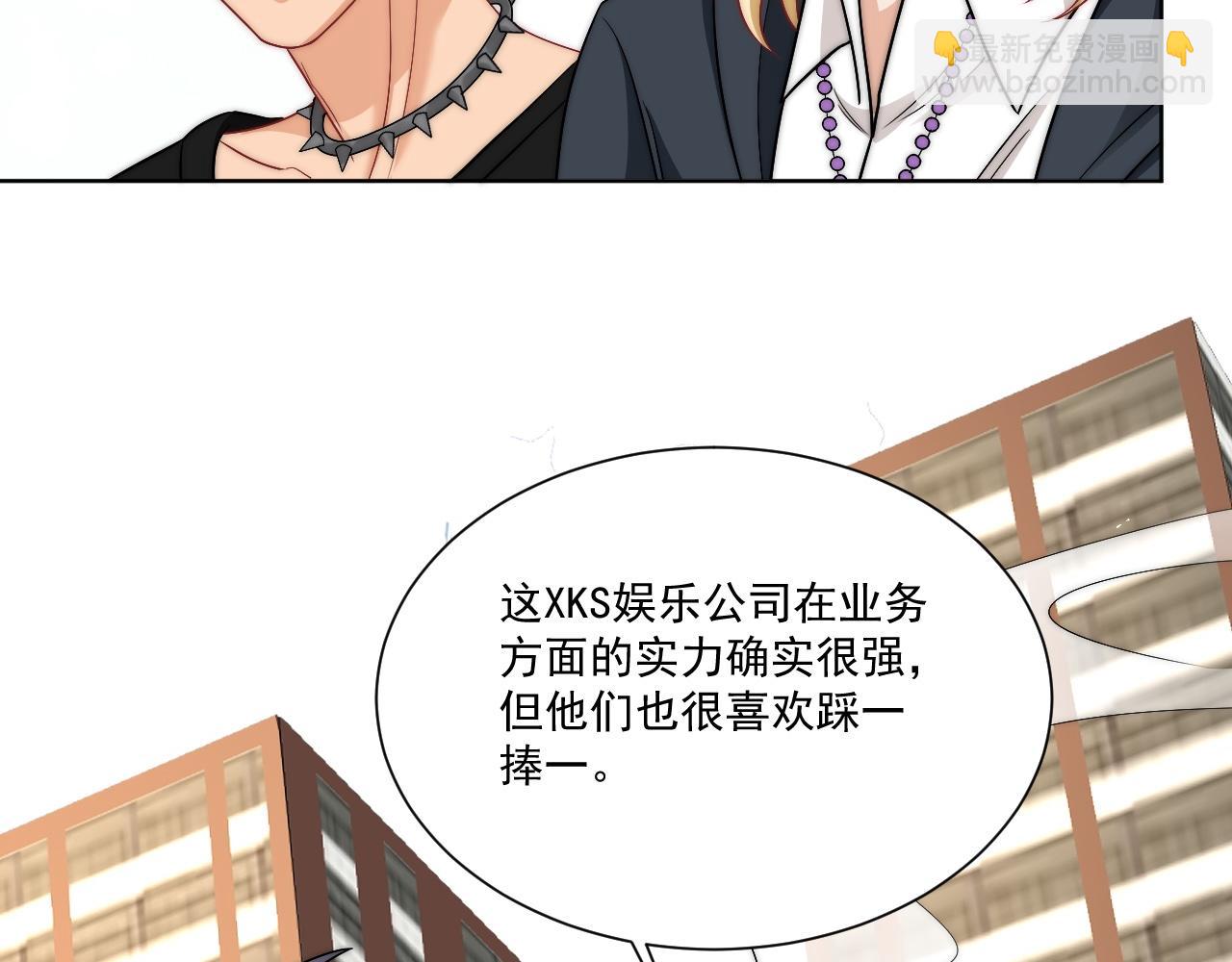 小巴！不然你还是说俄语吧(1/2)-第175话