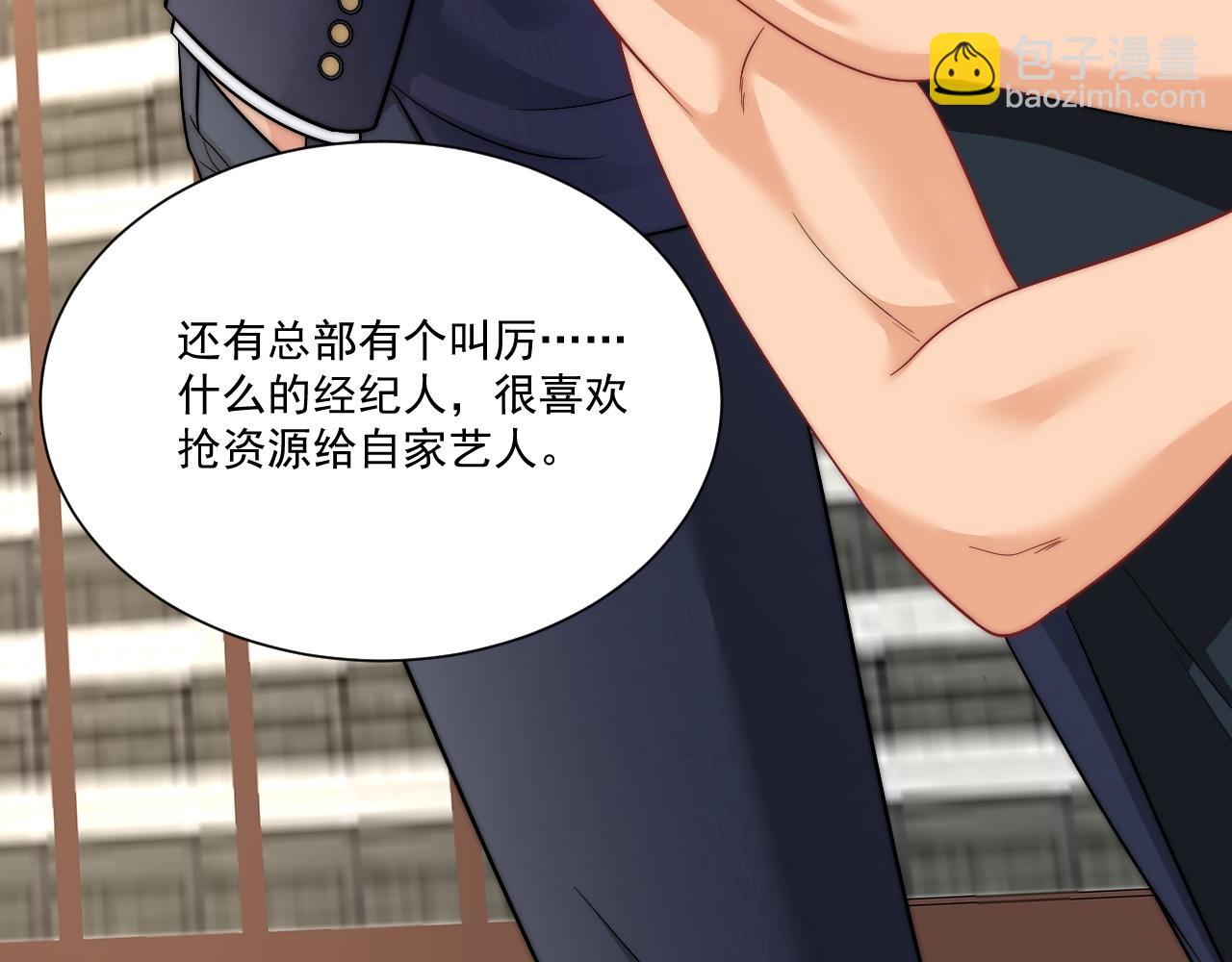 小巴！不然你还是说俄语吧(1/2)-第175话