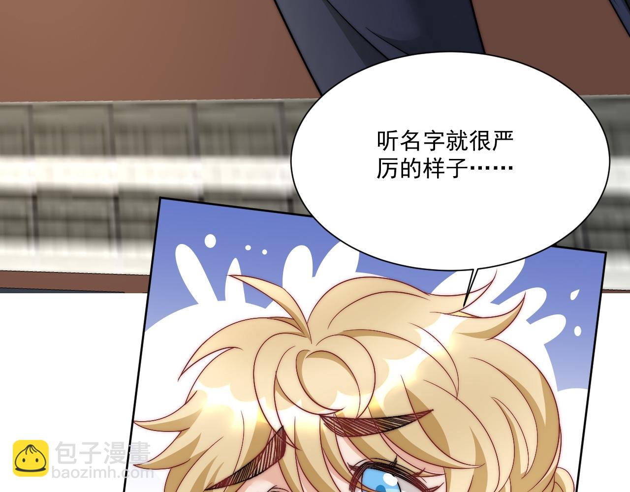 小巴！不然你还是说俄语吧(1/2)-第175话