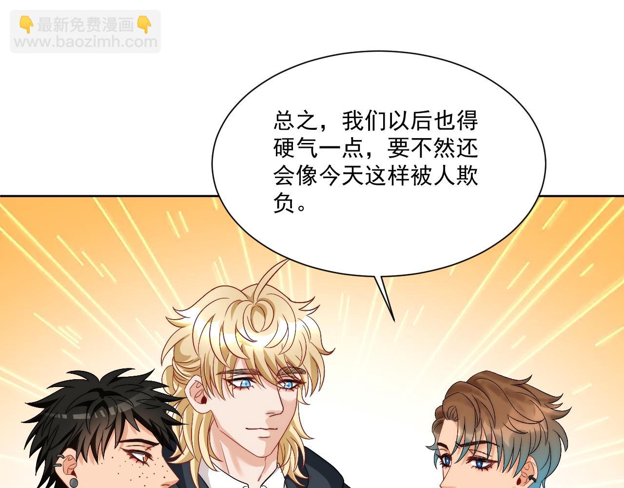 小巴！不然你还是说俄语吧(1/2)-第175话