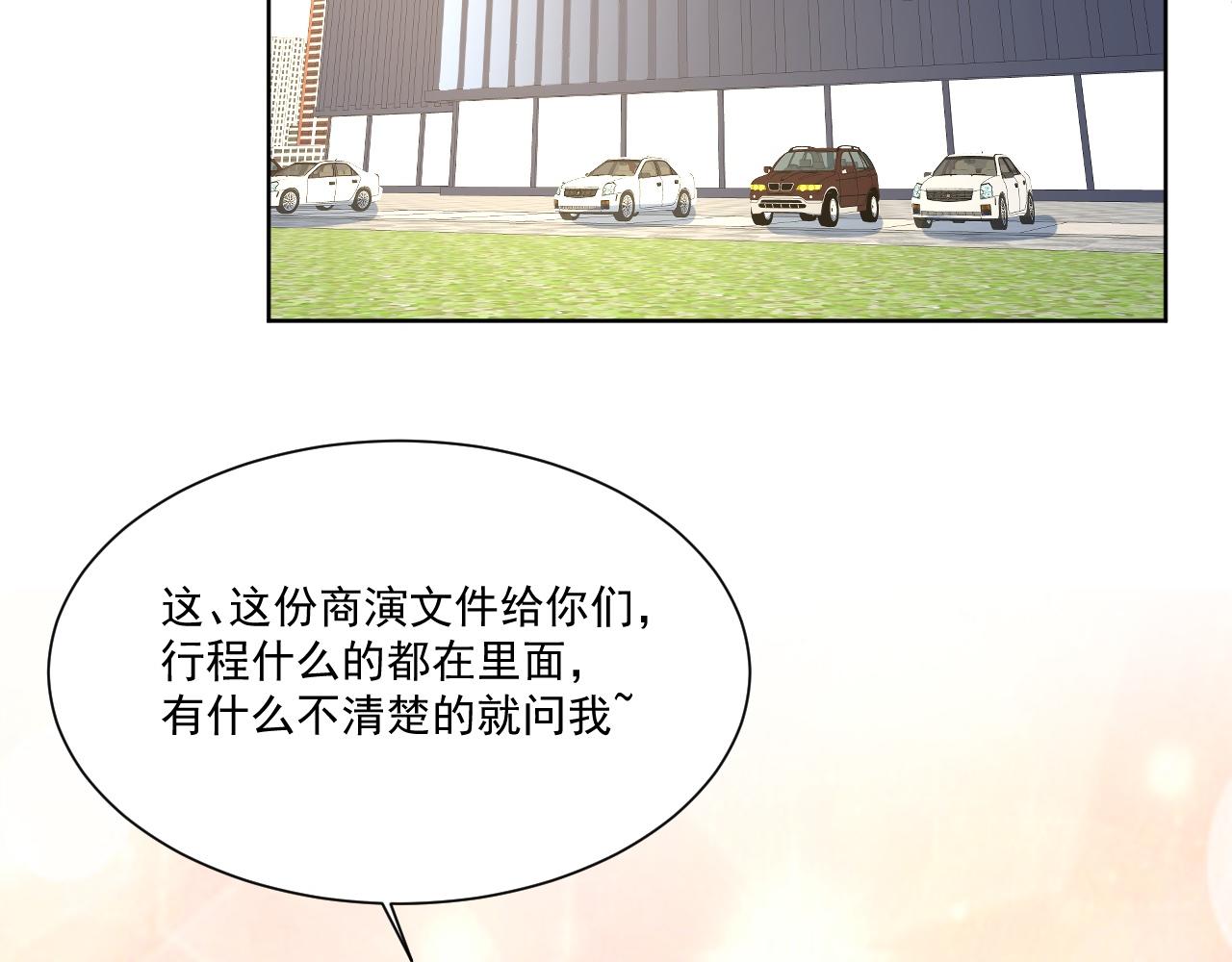 小巴！不然你还是说俄语吧(1/2)-第175话