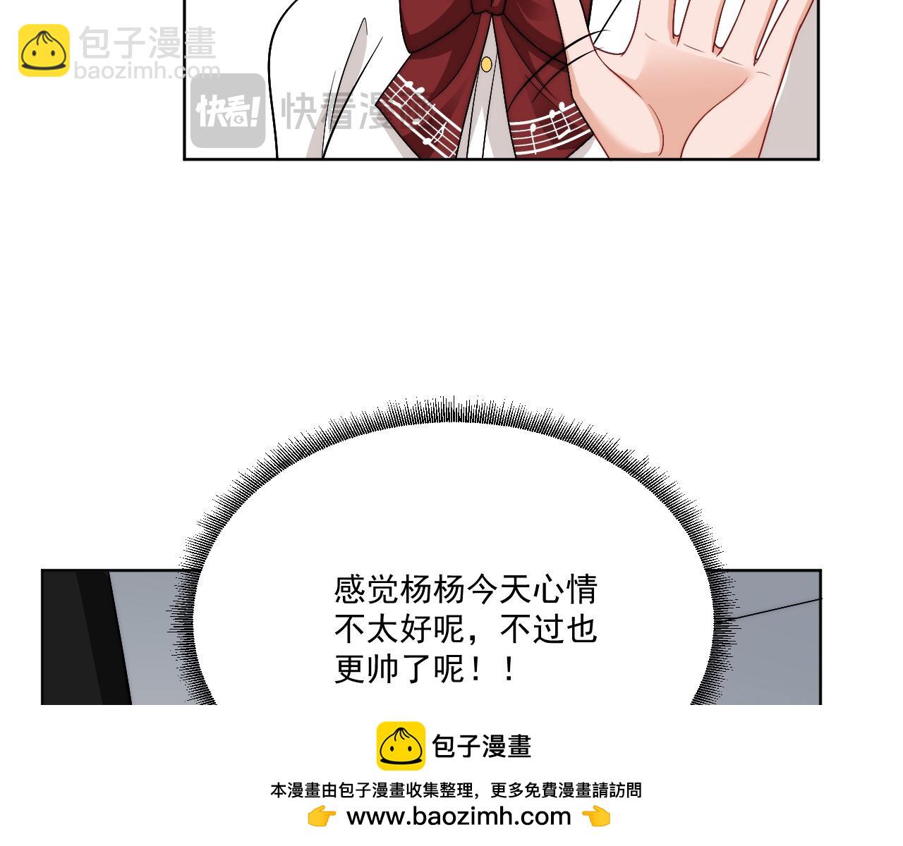 小巴！不然你还是说俄语吧(1/2)-第175话