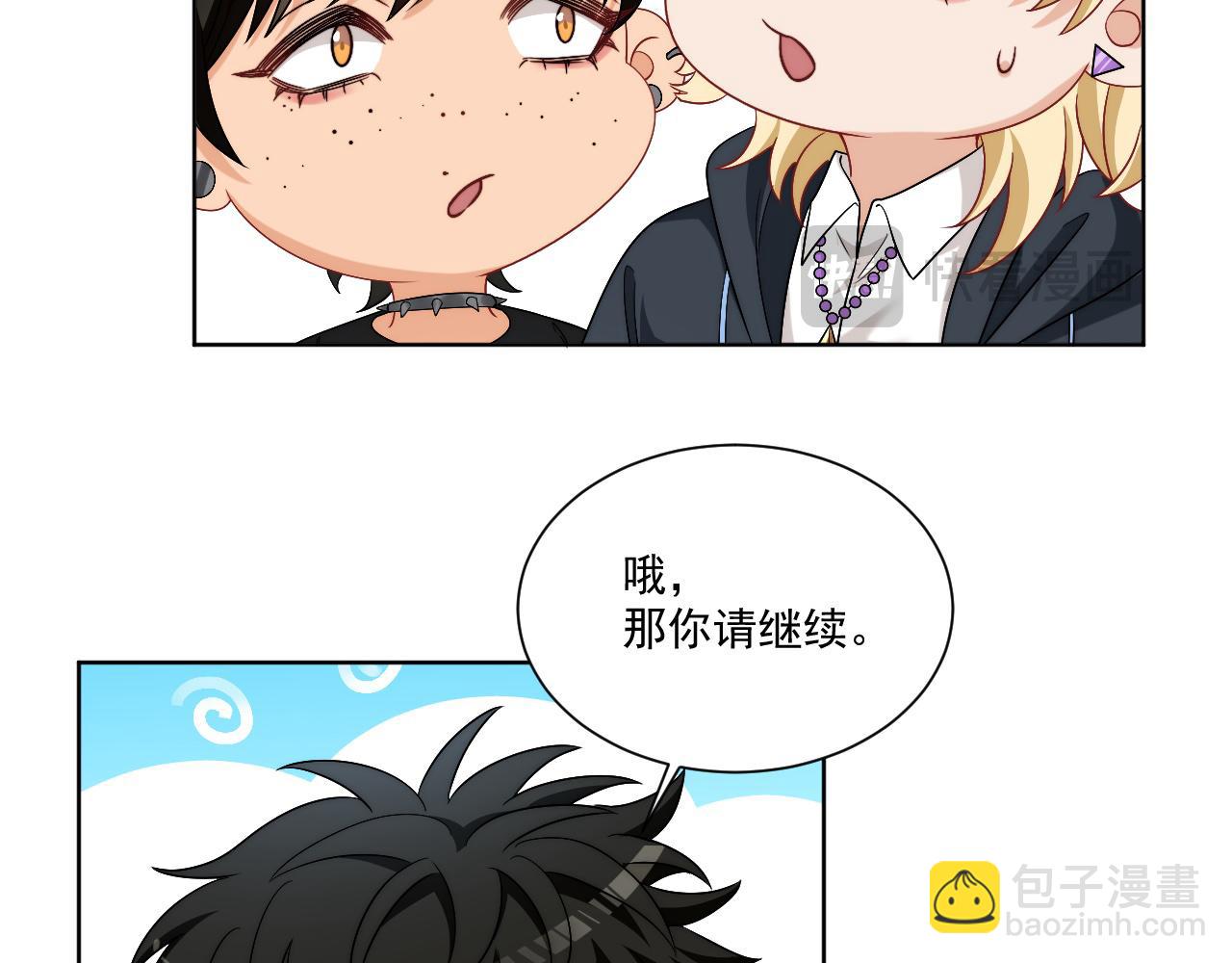 小巴！不然你还是说俄语吧(1/2)-第175话