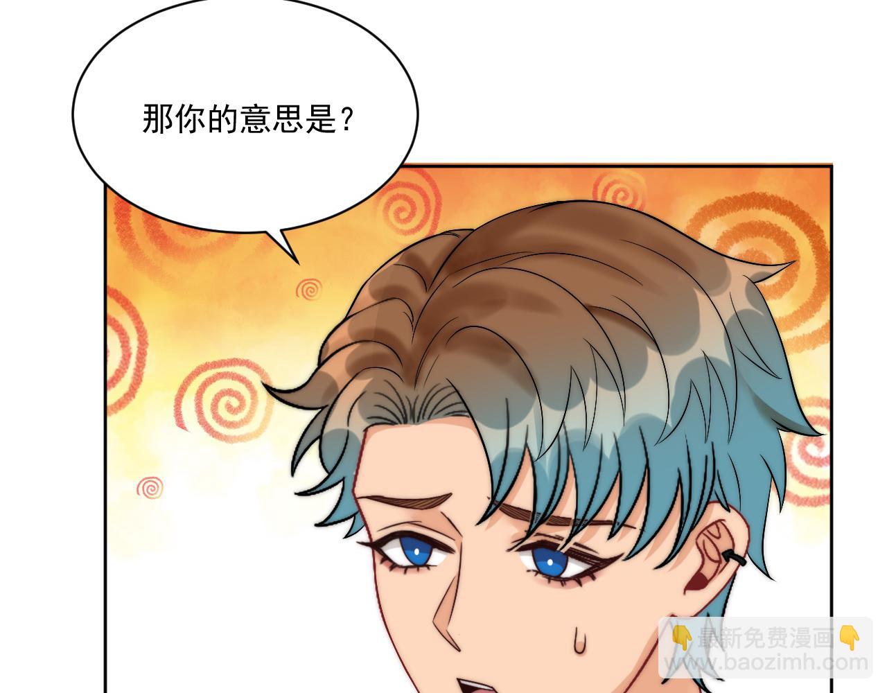 到底是小人还是贵人？！(1/2)-第177话