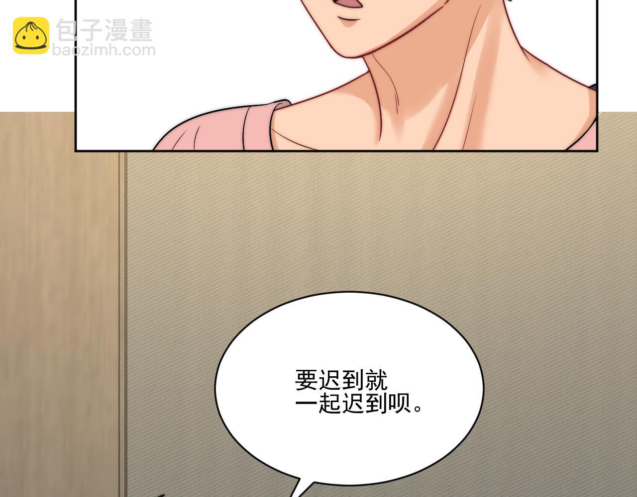 到底是小人还是贵人？！(1/2)-第177话