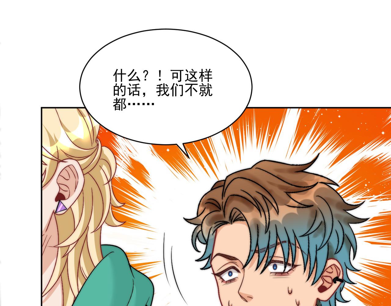 到底是小人还是贵人？！(1/2)-第177话