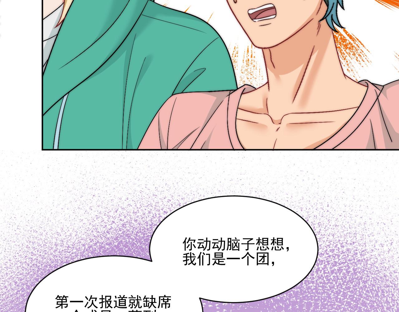 到底是小人还是贵人？！(1/2)-第177话