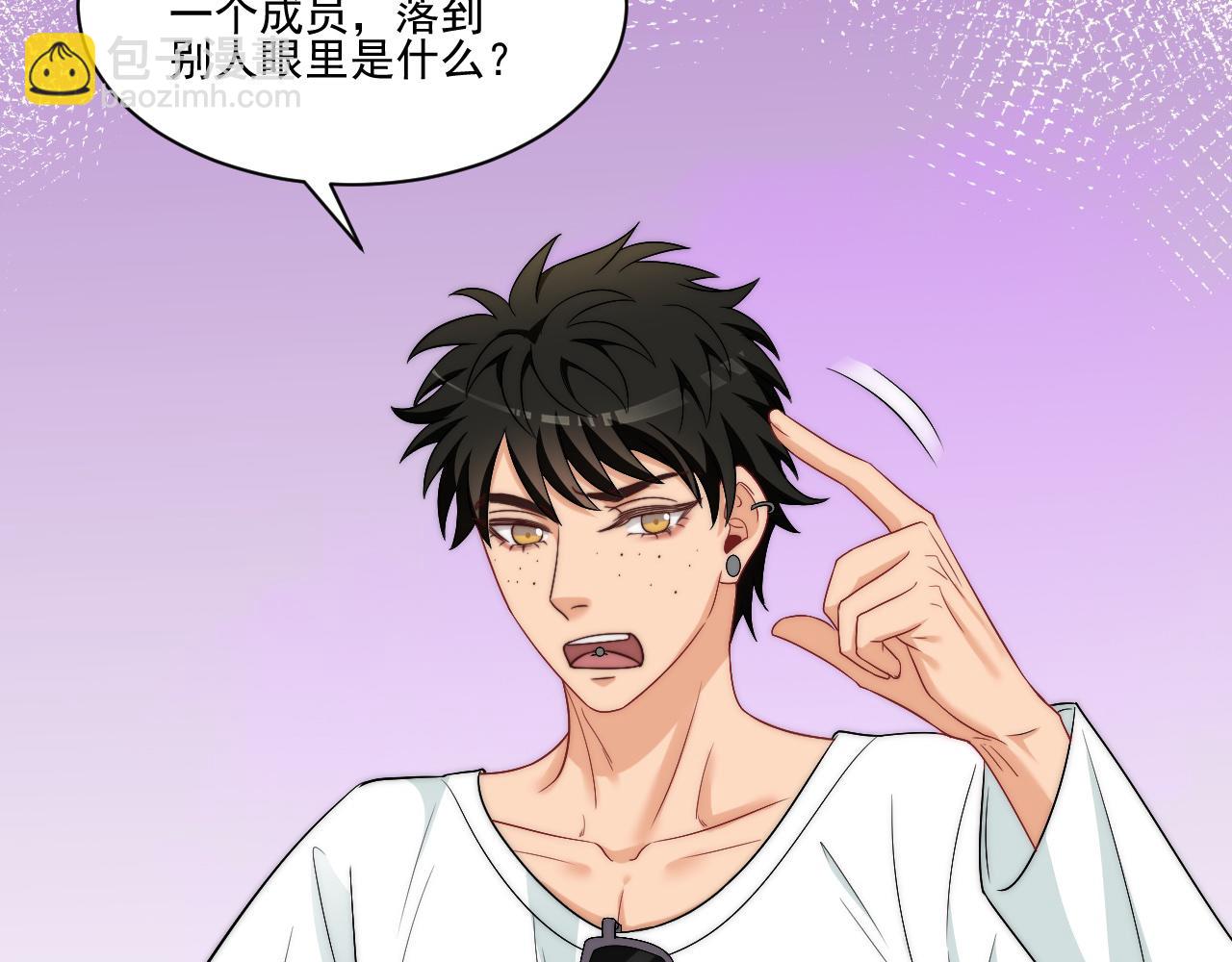 到底是小人还是贵人？！(1/2)-第177话