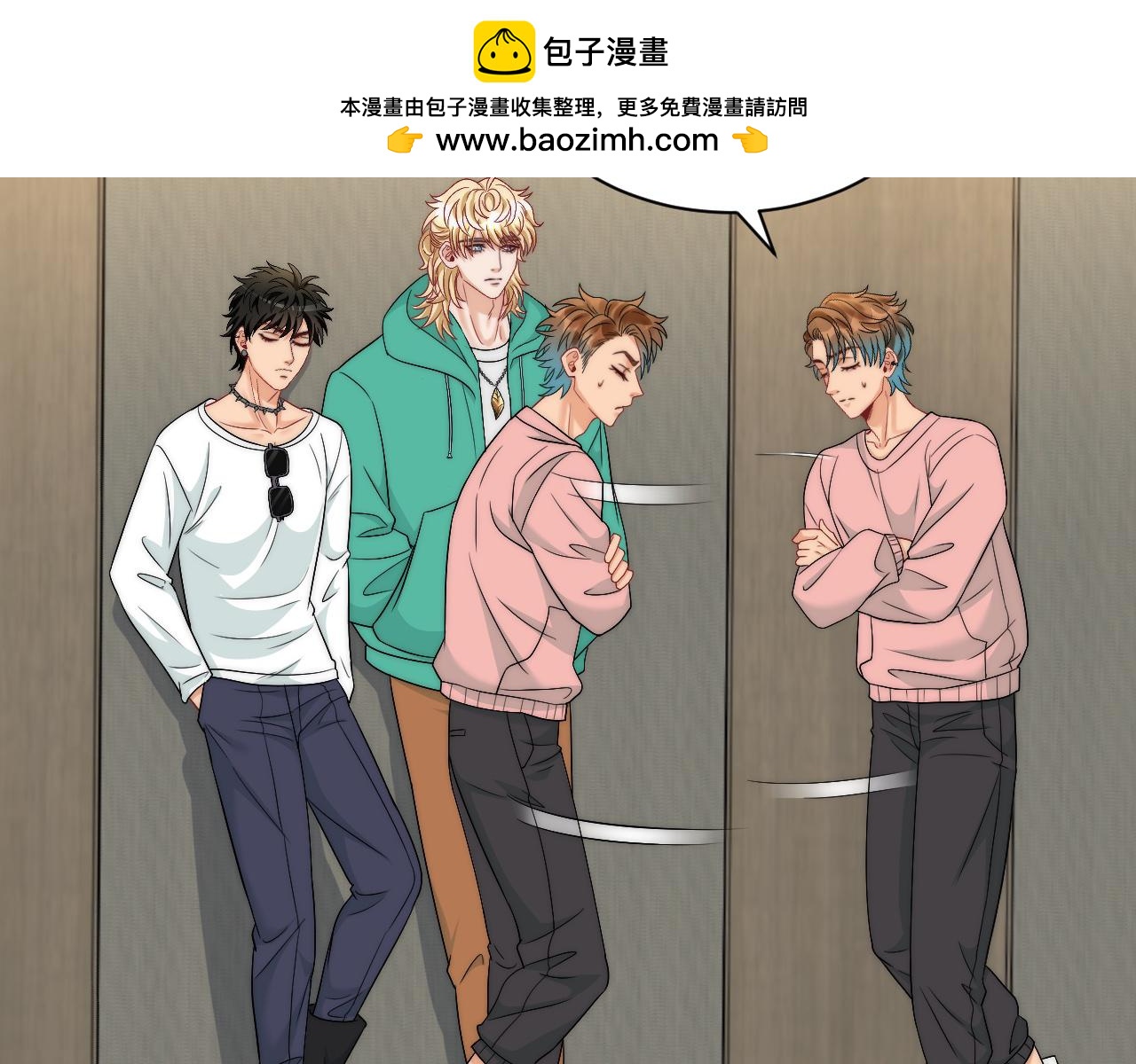 到底是小人还是贵人？！(1/2)-第177话