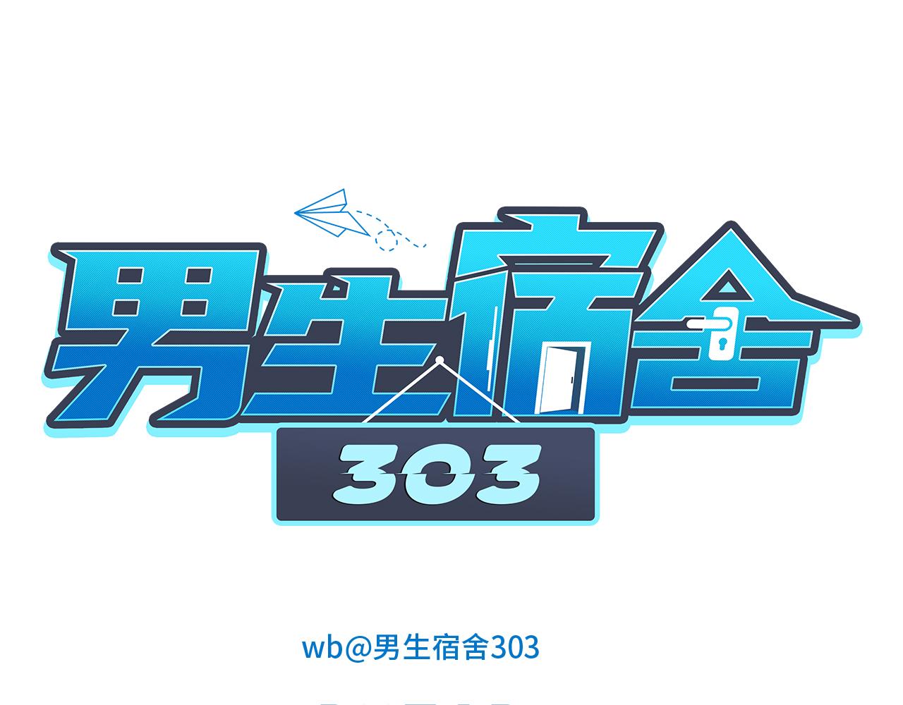 到底是小人还是贵人？！(1/2)-第177话