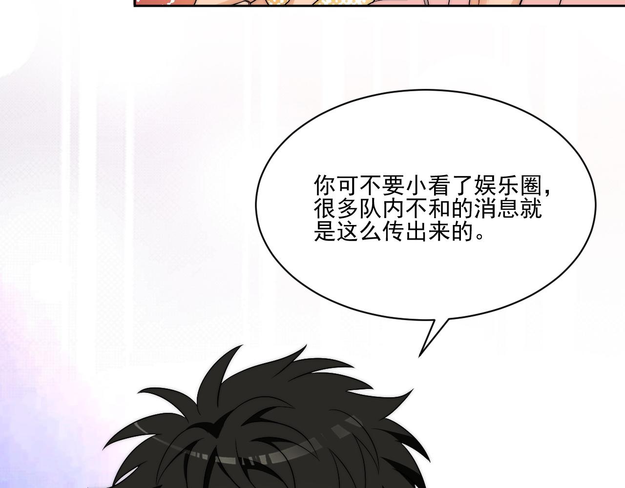 到底是小人还是贵人？！(1/2)-第177话