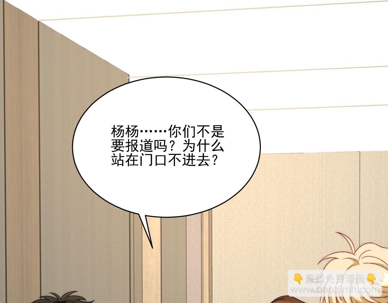 到底是小人还是贵人？！(1/2)-第177话