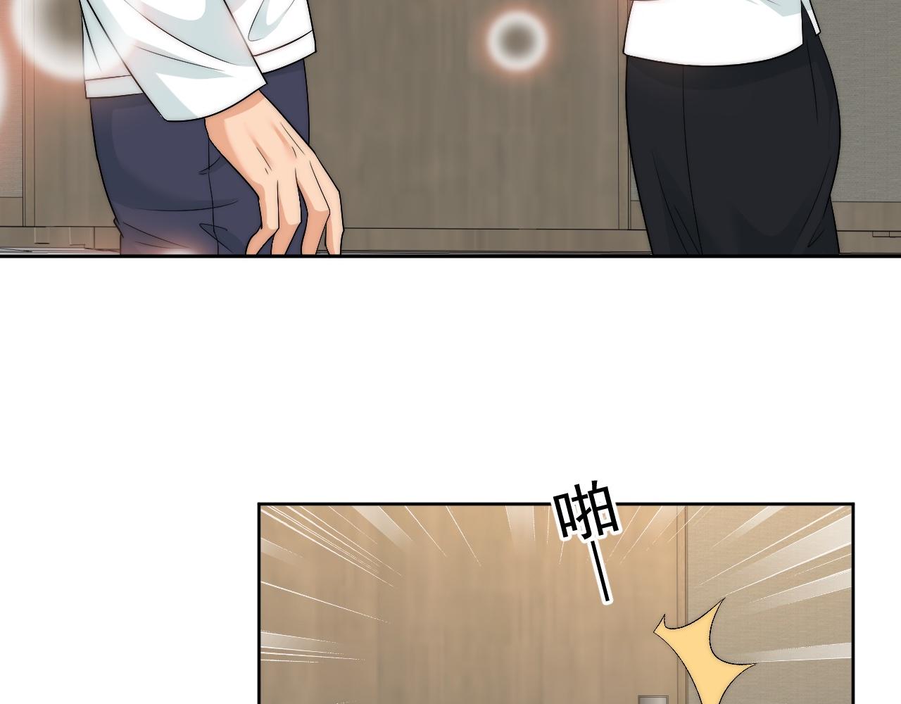 到底是小人还是贵人？！(1/2)-第177话