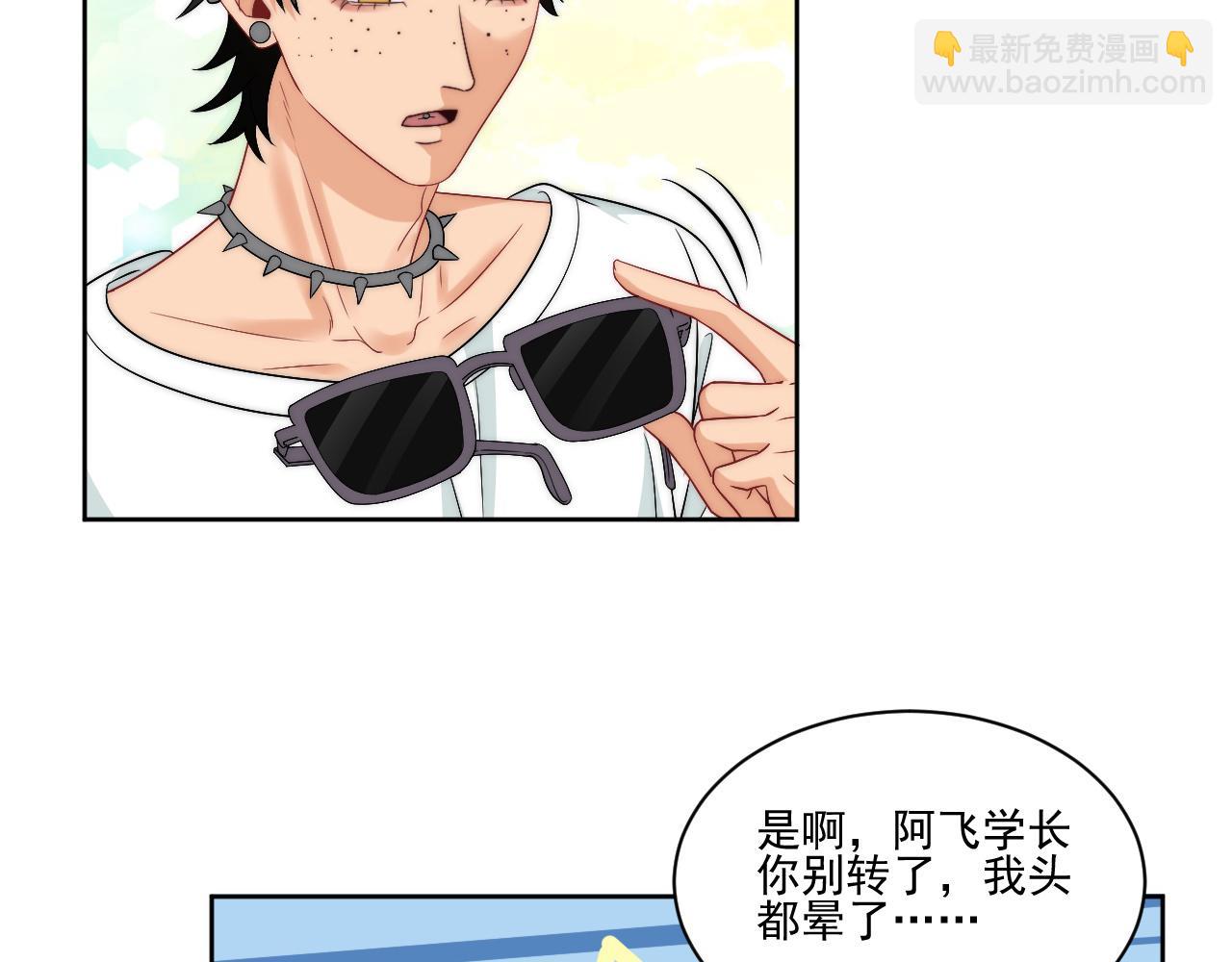 到底是小人还是贵人？！(1/2)-第177话