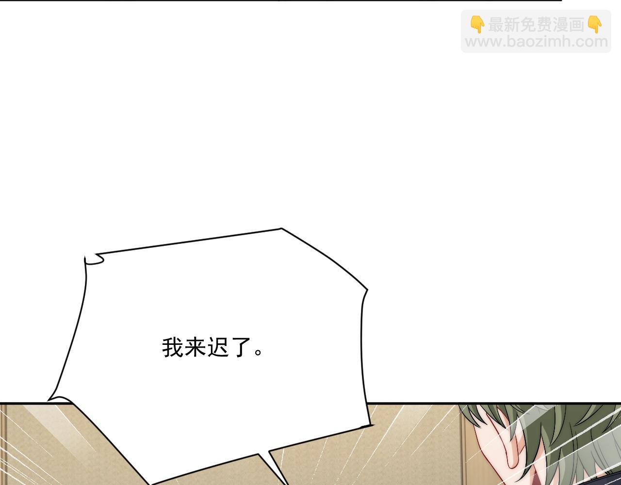 到底是小人还是贵人？！(1/2)-第177话