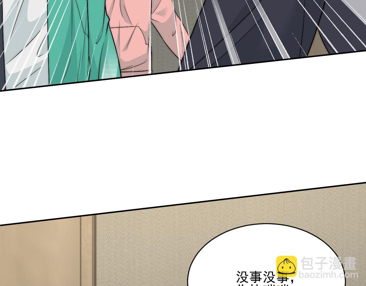 到底是小人还是贵人？！(1/2)-第177话