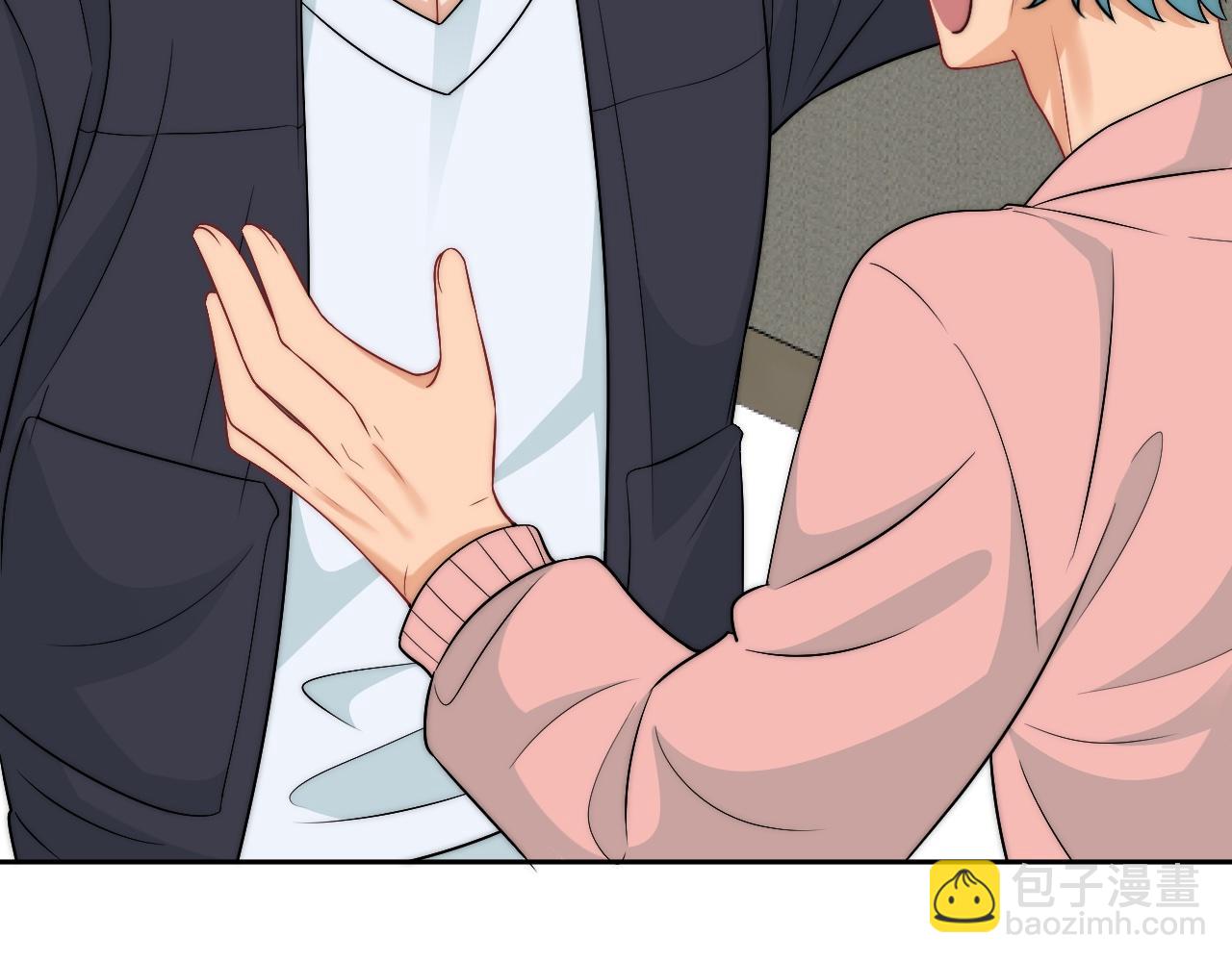 到底是小人还是贵人？！(1/2)-第177话