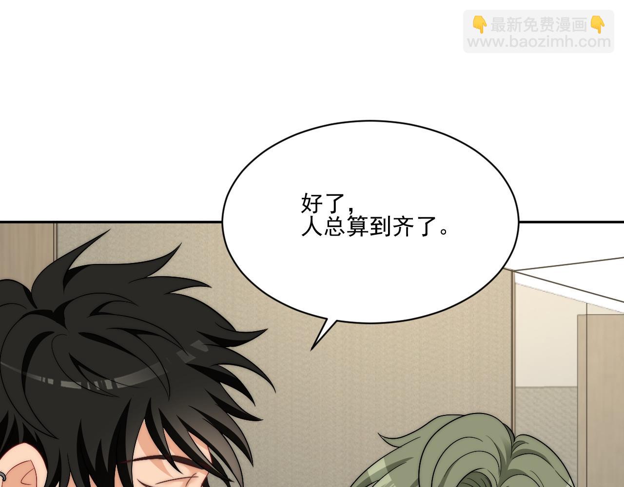 到底是小人还是贵人？！(1/2)-第177话