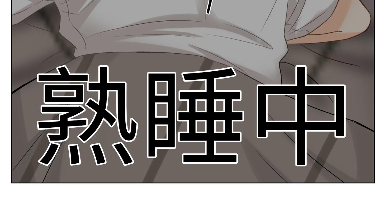 被锁门外(1/2)-第19话