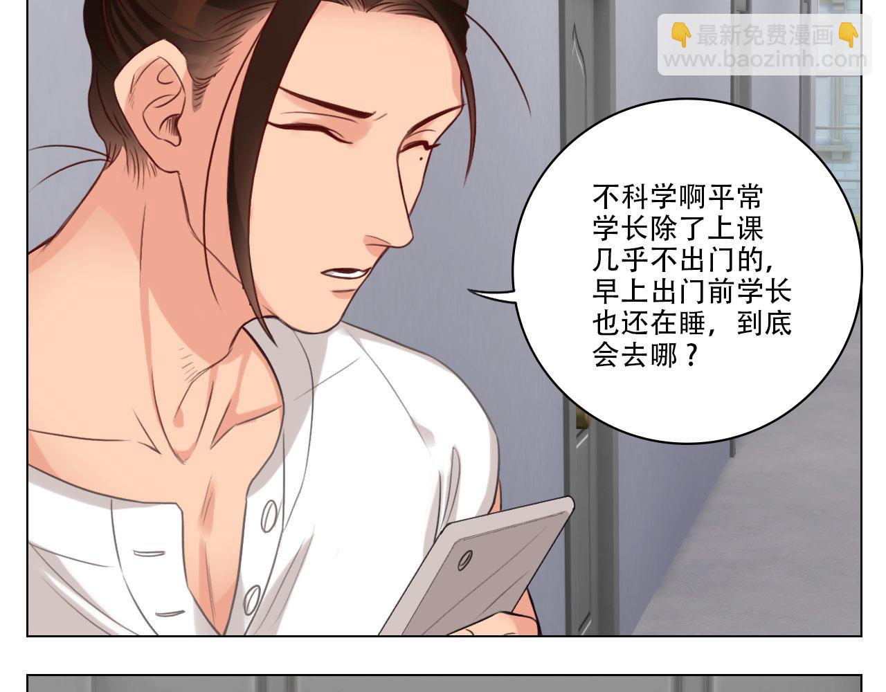 被锁门外(1/2)-第19话