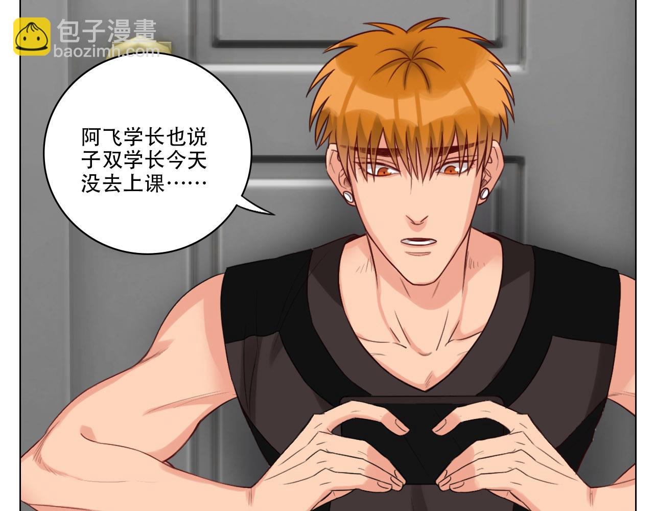 被锁门外(1/2)-第19话