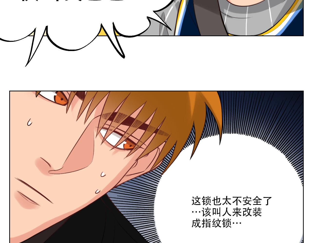 被锁门外(1/2)-第19话