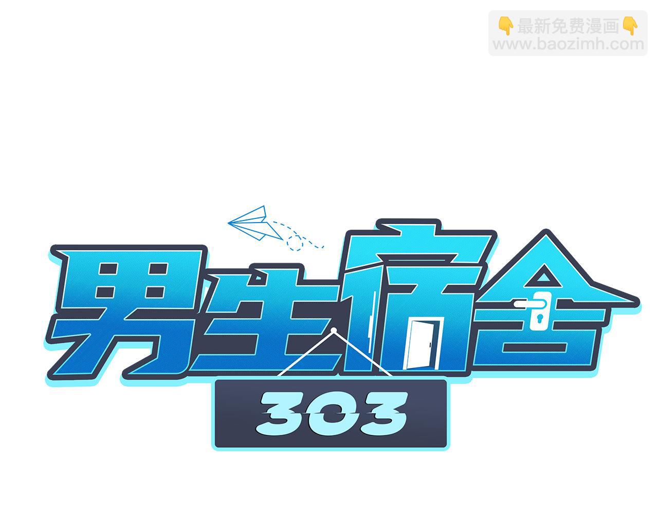 被锁门外(1/2)-第19话