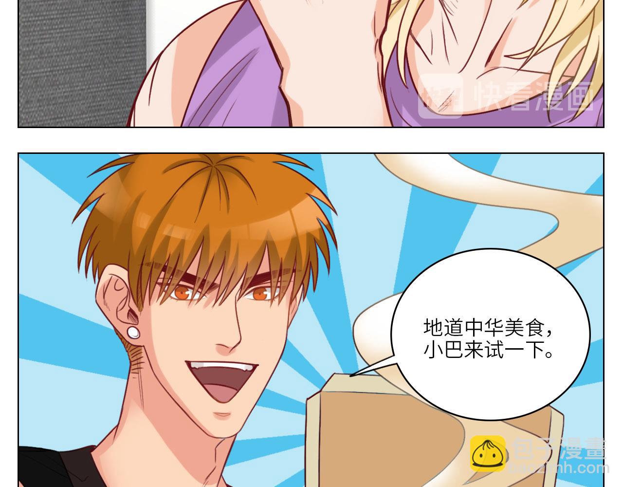 被锁门外(1/2)-第19话