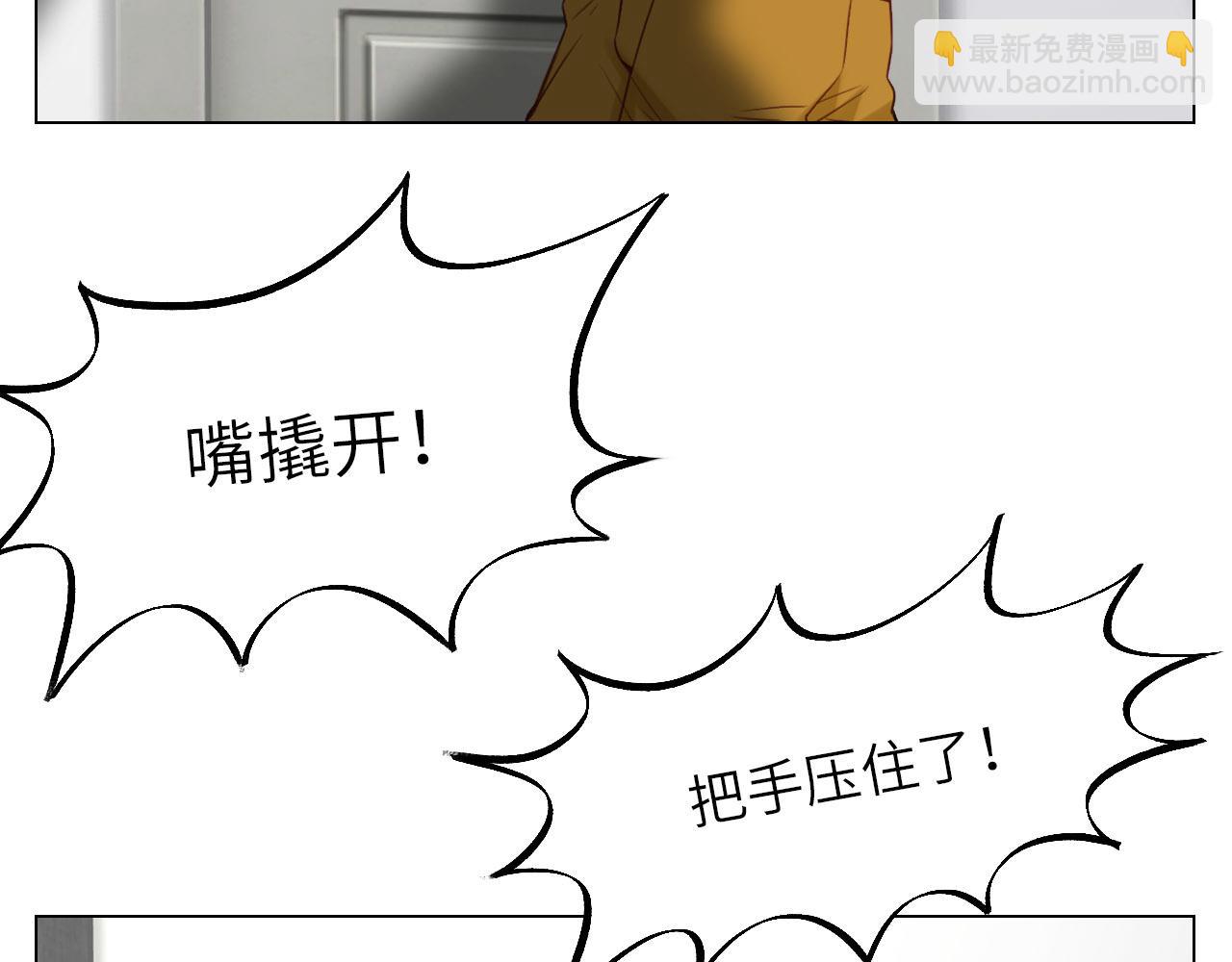 被锁门外(1/2)-第19话