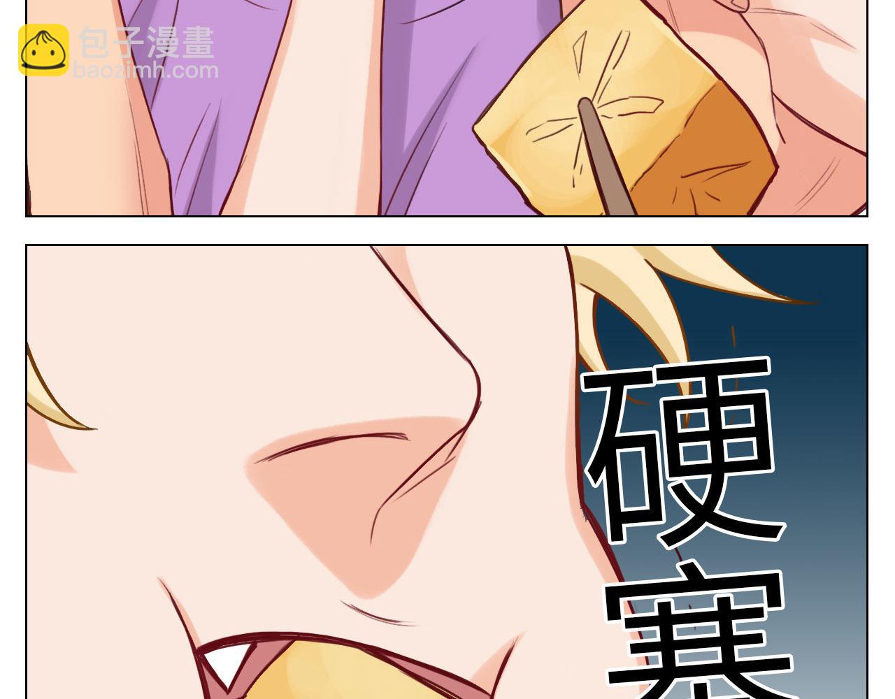 被锁门外(1/2)-第19话